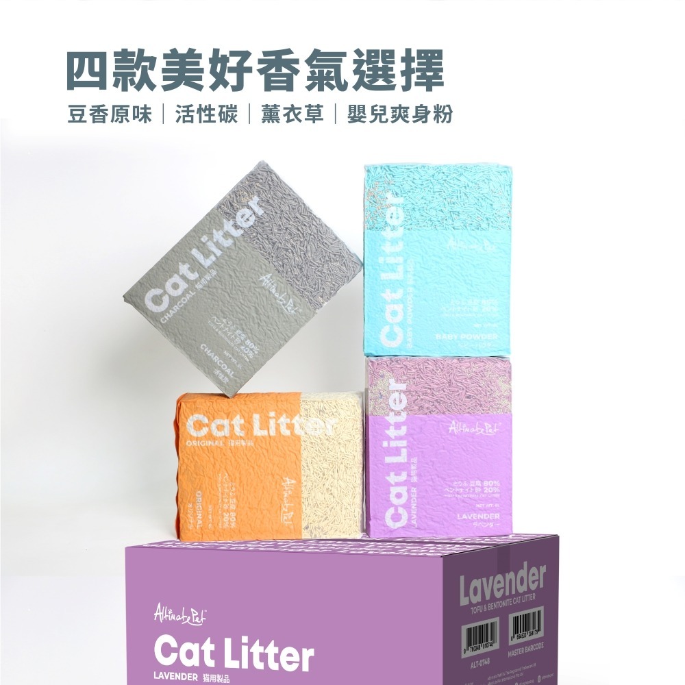 🐈️粉安心雙效豆腐礦砂｜豆香原味