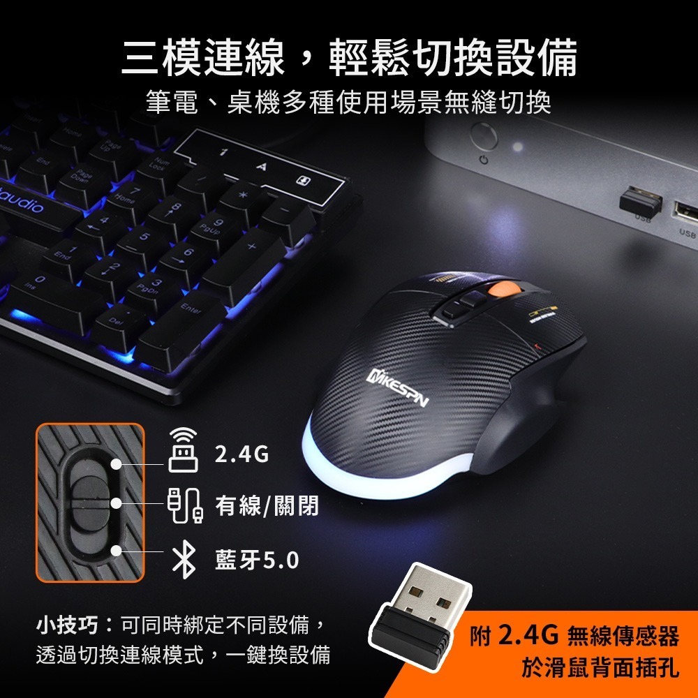 【免運】DTAudio🔥7鍵三模無線電競滑鼠｜多件優惠🔸RGB炫光📢譽的生食舖【保證正品】【📌25/10】-細節圖2