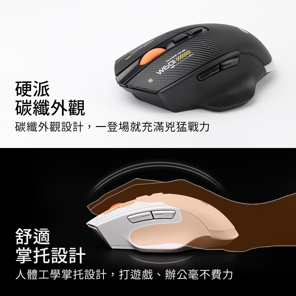 【免運】DTAudio🔥7鍵三模無線電競滑鼠｜多件優惠🔸RGB炫光📢譽的生食舖【保證正品】【📌25/10】-細節圖5