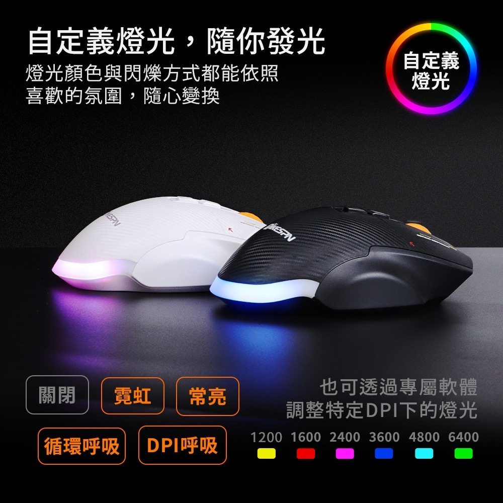 【免運】DTAudio🔥7鍵三模無線電競滑鼠｜多件優惠🔸RGB炫光📢譽的生食舖【保證正品】【📌25/10】-細節圖6