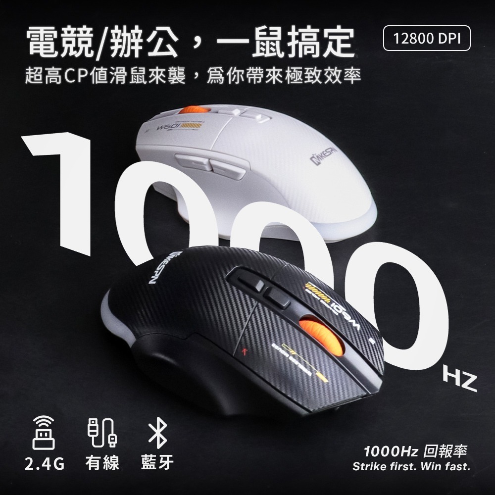 【免運】DTAudio🔥7鍵三模無線電競滑鼠｜多件優惠🔸RGB炫光📢譽的生食舖【保證正品】【📌25/10】-規格圖10