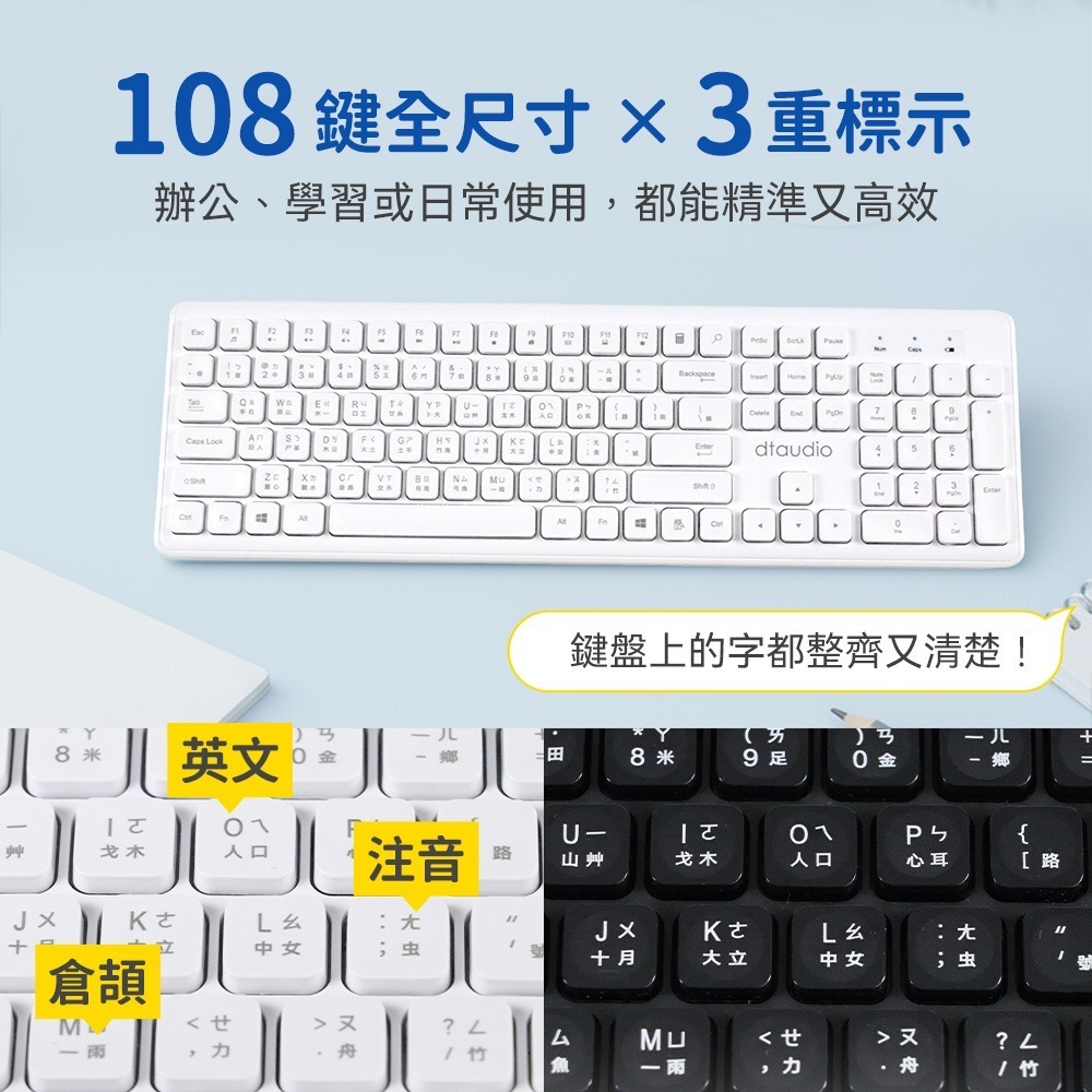 【免運】DTAudio🔥DTA-WK300 無線靜音鍵盤｜多件優惠📢譽的生食舖【保證正品】【📌25/10】-細節圖2