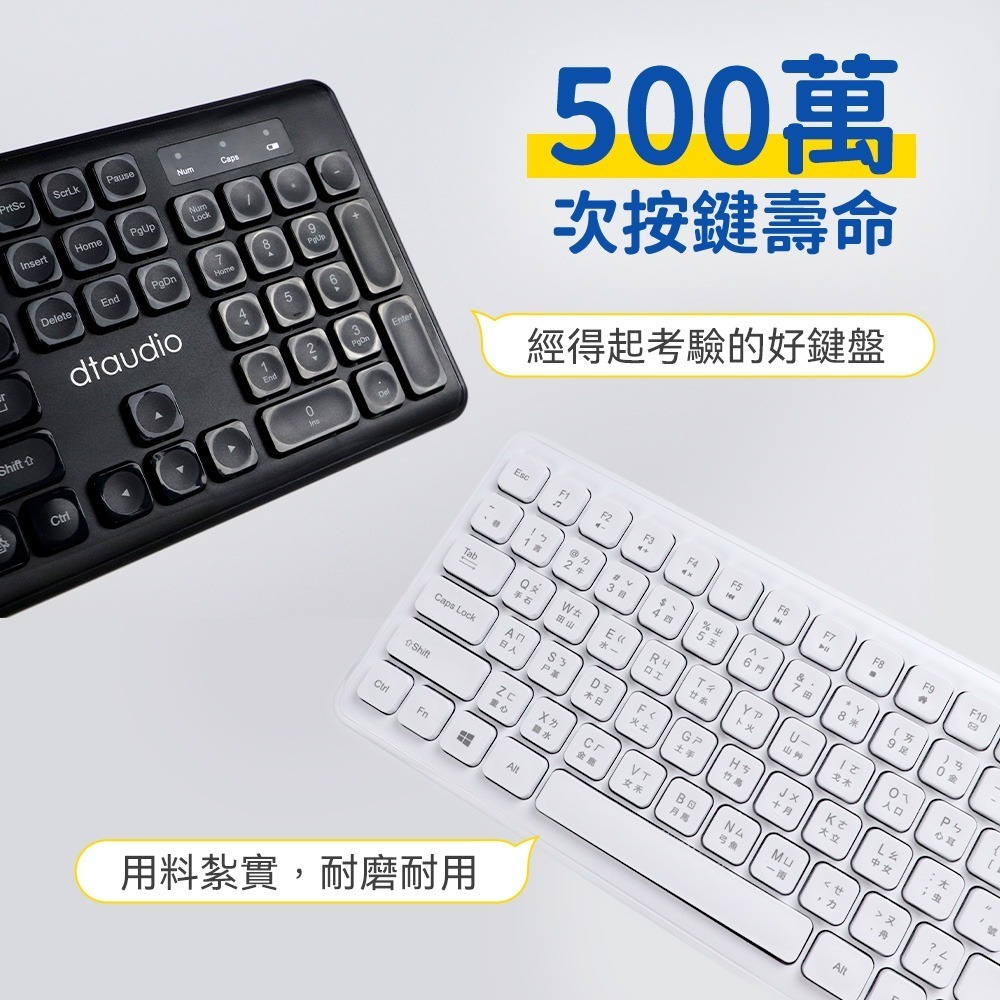 【免運】DTAudio🔥DTA-WK300 無線靜音鍵盤｜多件優惠📢譽的生食舖【保證正品】【📌25/10】-細節圖4