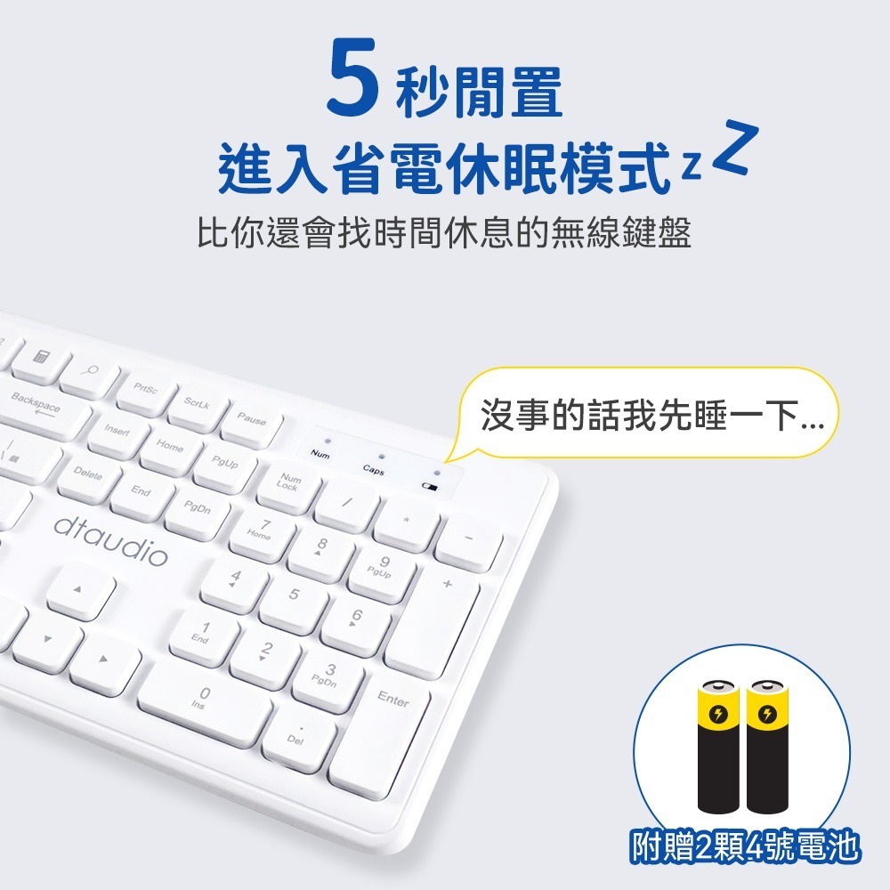 【免運】DTAudio🔥DTA-WK300 無線靜音鍵盤｜多件優惠📢譽的生食舖【保證正品】【📌25/10】-細節圖6