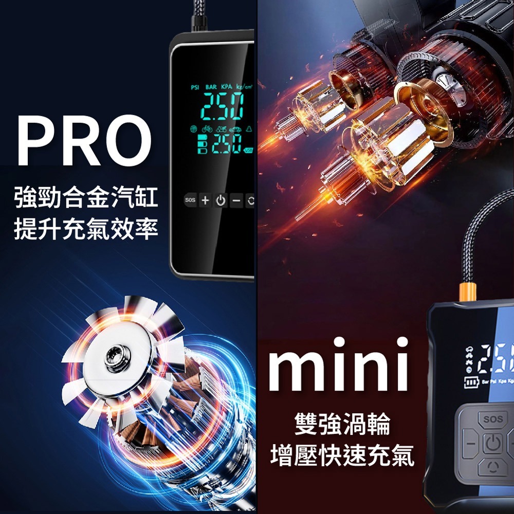 【免運】DTAudio🔥輪胎打氣機Pro｜多件優惠🔸體積小巧🔸充氣快速📢譽的生食舖【保證正品】【📌25/10】-細節圖3