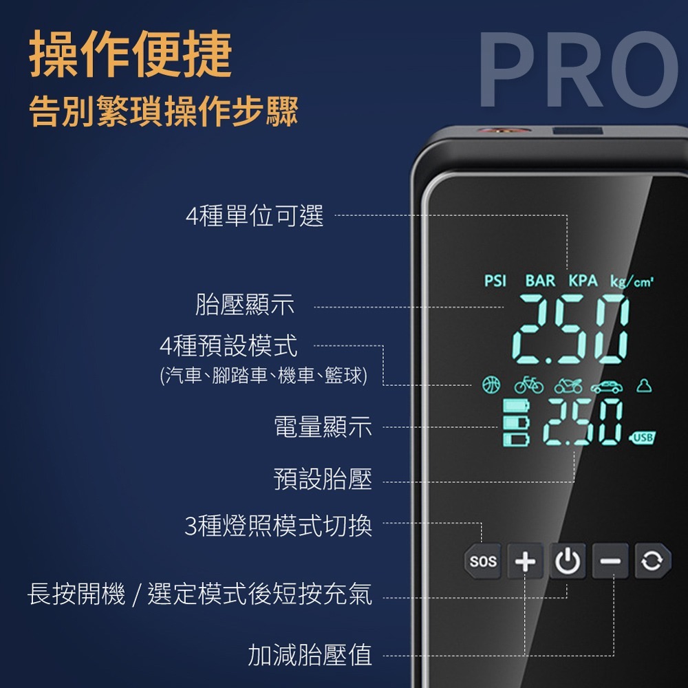 【免運】DTAudio🔥輪胎打氣機Pro｜多件優惠🔸體積小巧🔸充氣快速📢譽的生食舖【保證正品】【📌25/10】-細節圖4