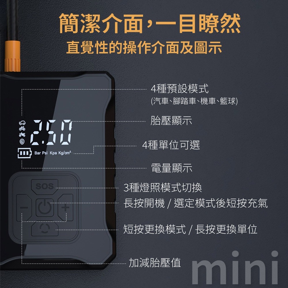 【免運】DTAudio🔥輪胎打氣機Pro｜多件優惠🔸體積小巧🔸充氣快速📢譽的生食舖【保證正品】【📌25/10】-細節圖5