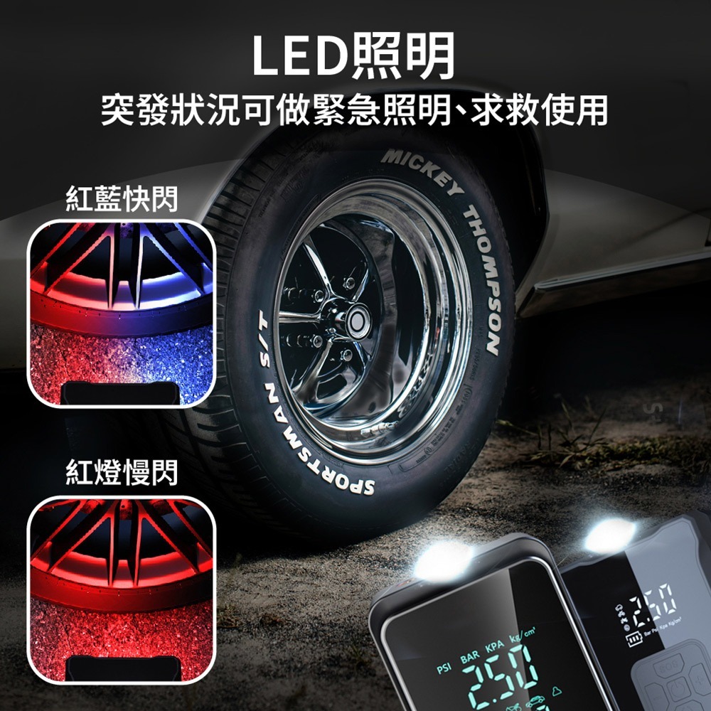 【免運】DTAudio🔥輪胎打氣機Pro｜多件優惠🔸體積小巧🔸充氣快速📢譽的生食舖【保證正品】【📌25/10】-細節圖6