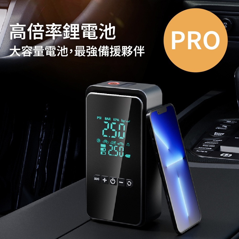【免運】DTAudio🔥輪胎打氣機Pro｜多件優惠🔸體積小巧🔸充氣快速📢譽的生食舖【保證正品】【📌25/10】-細節圖8