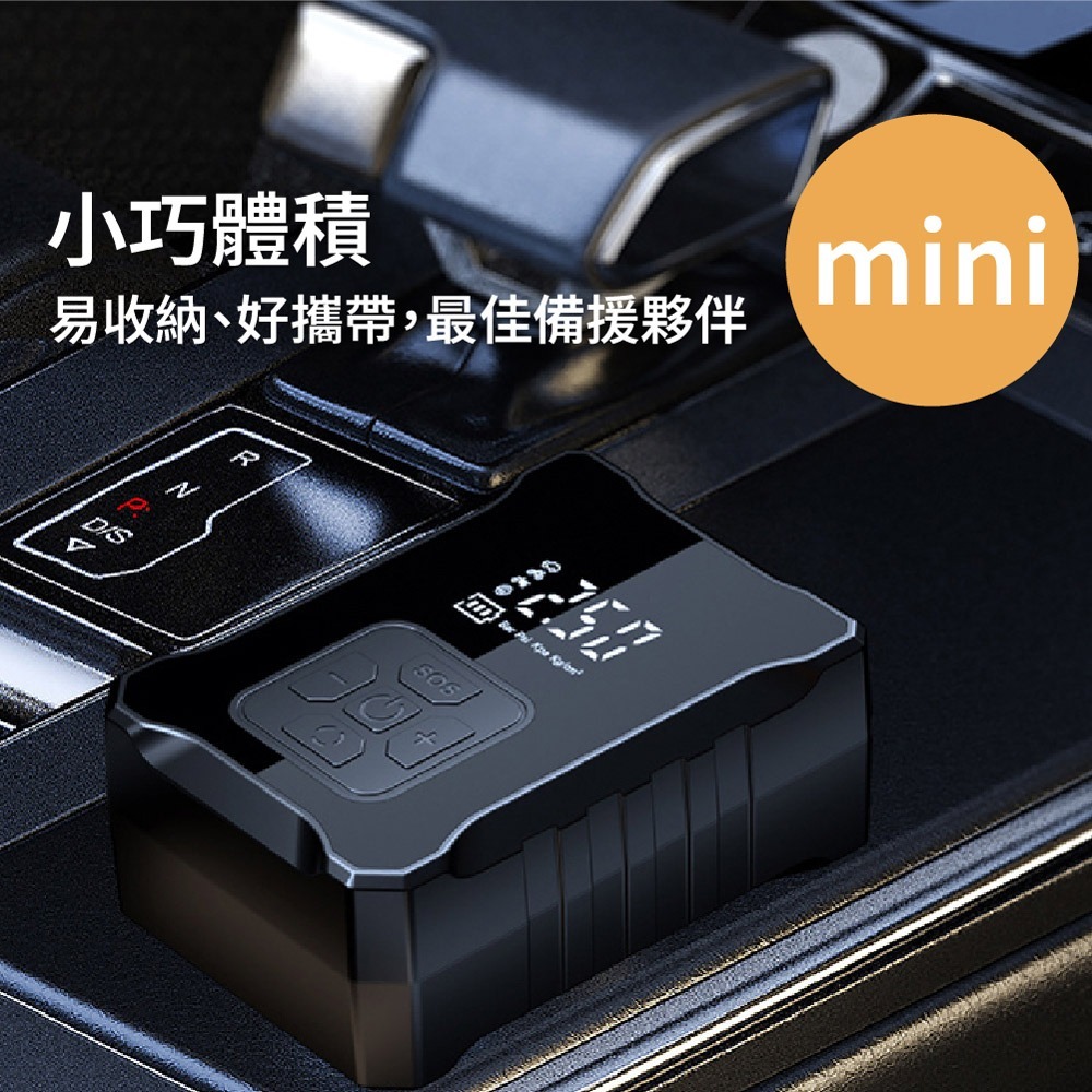 【免運】DTAudio🔥輪胎打氣機Pro｜多件優惠🔸體積小巧🔸充氣快速📢譽的生食舖【保證正品】【📌25/10】-細節圖9