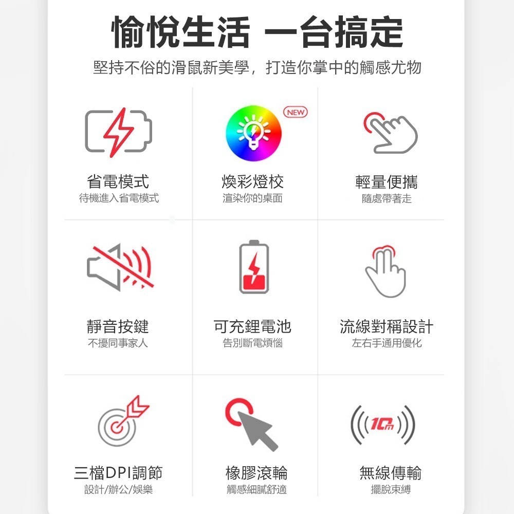 【免運】DTAudio🔥DTA-X100 炫光無線滑鼠｜多件優惠🔸靜音📢譽的生食舖【保證正品】【📌25/10】-細節圖2