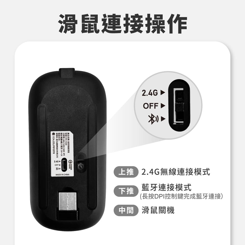 【免運】DTAudio🔥DTA-X100 炫光無線滑鼠｜多件優惠🔸靜音📢譽的生食舖【保證正品】【📌25/10】-細節圖10