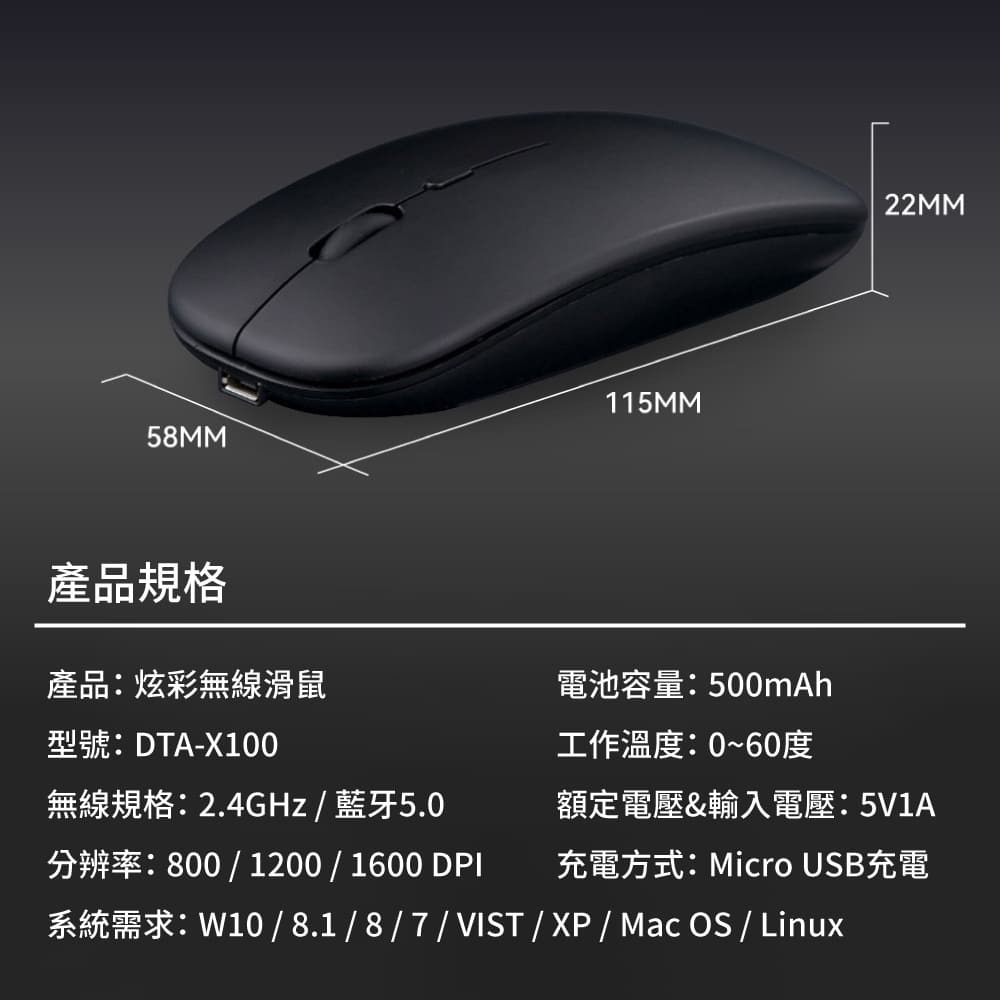 【免運】DTAudio🔥DTA-X100 炫光無線滑鼠｜多件優惠🔸靜音📢譽的生食舖【保證正品】【📌25/10】-細節圖11