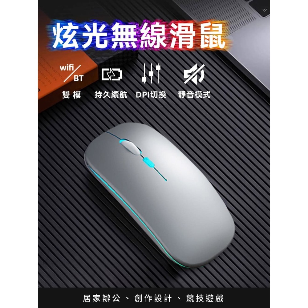 【免運】DTAudio🔥DTA-X100 炫光無線滑鼠｜多件優惠🔸靜音📢譽的生食舖【保證正品】【📌25/10】-規格圖11