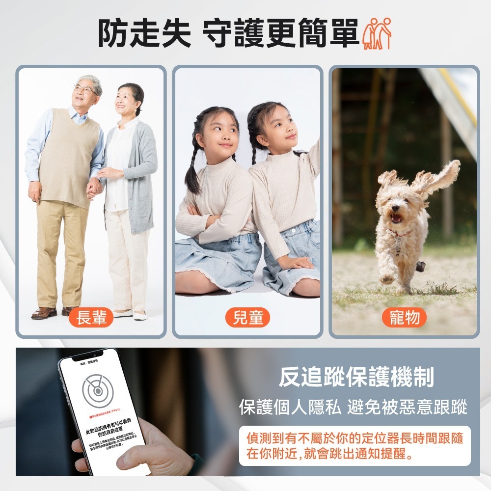 【免運】DTAudio🔥MyTag 防丟定位器｜多件優惠🔸全球定位📢譽的生食舖【保證正品】【📌25/10】-細節圖7