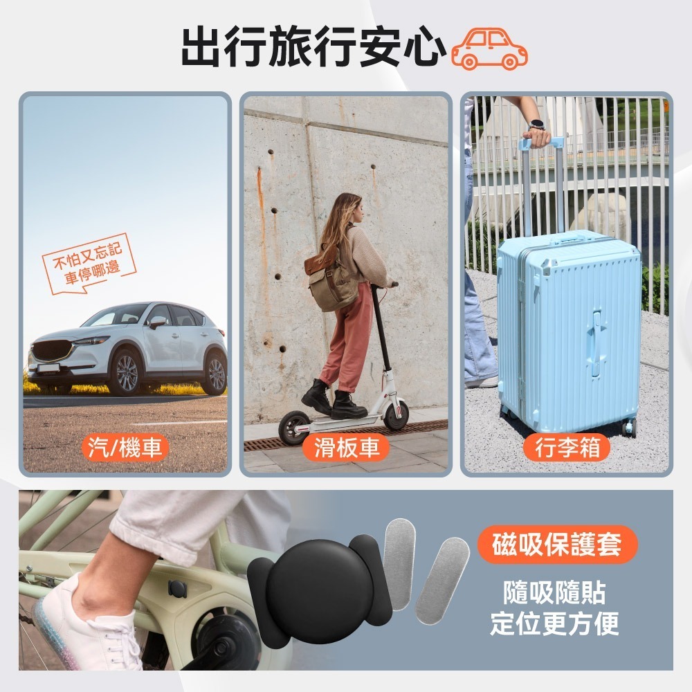 【免運】DTAudio🔥MyTag 防丟定位器｜多件優惠🔸全球定位📢譽的生食舖【保證正品】【📌25/10】-細節圖8