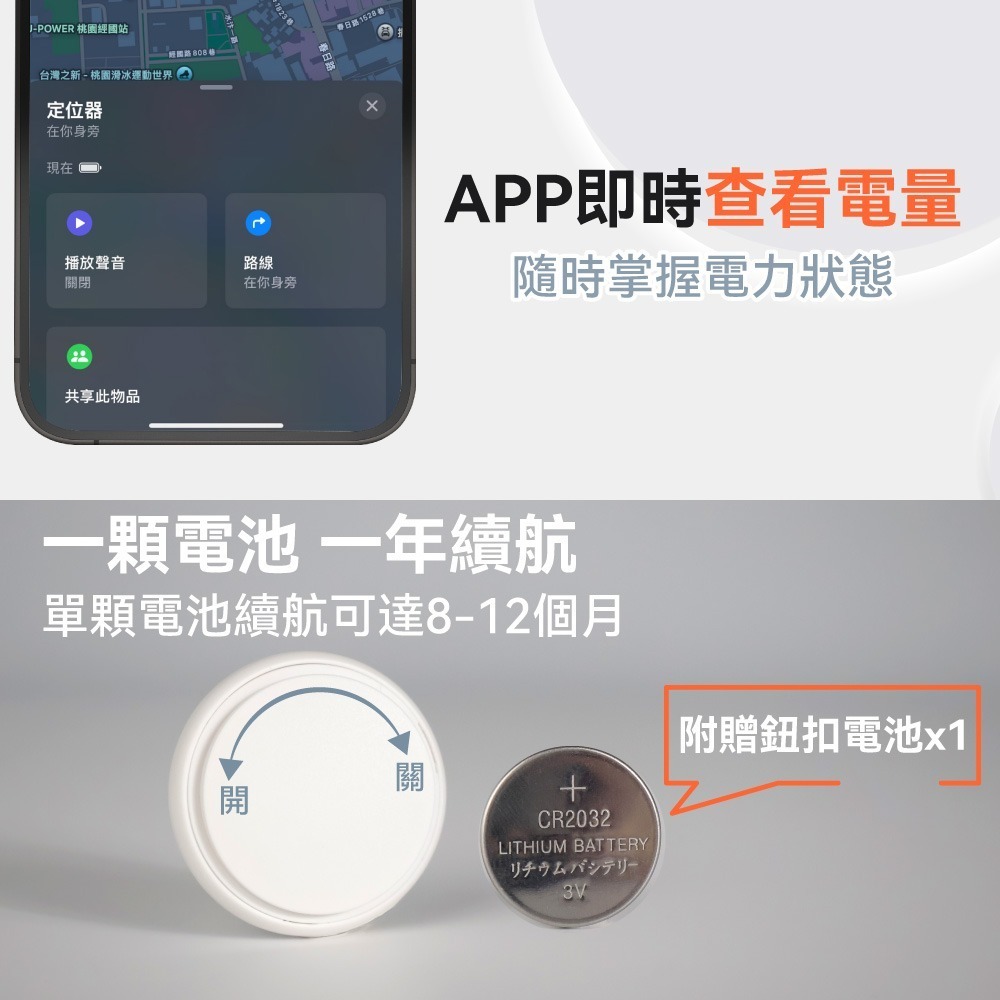 【免運】DTAudio🔥MyTag 防丟定位器｜多件優惠🔸全球定位📢譽的生食舖【保證正品】【📌25/10】-細節圖9