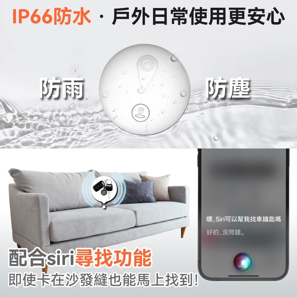 【免運】DTAudio🔥MyTag 防丟定位器｜多件優惠🔸全球定位📢譽的生食舖【保證正品】【📌25/10】-細節圖10