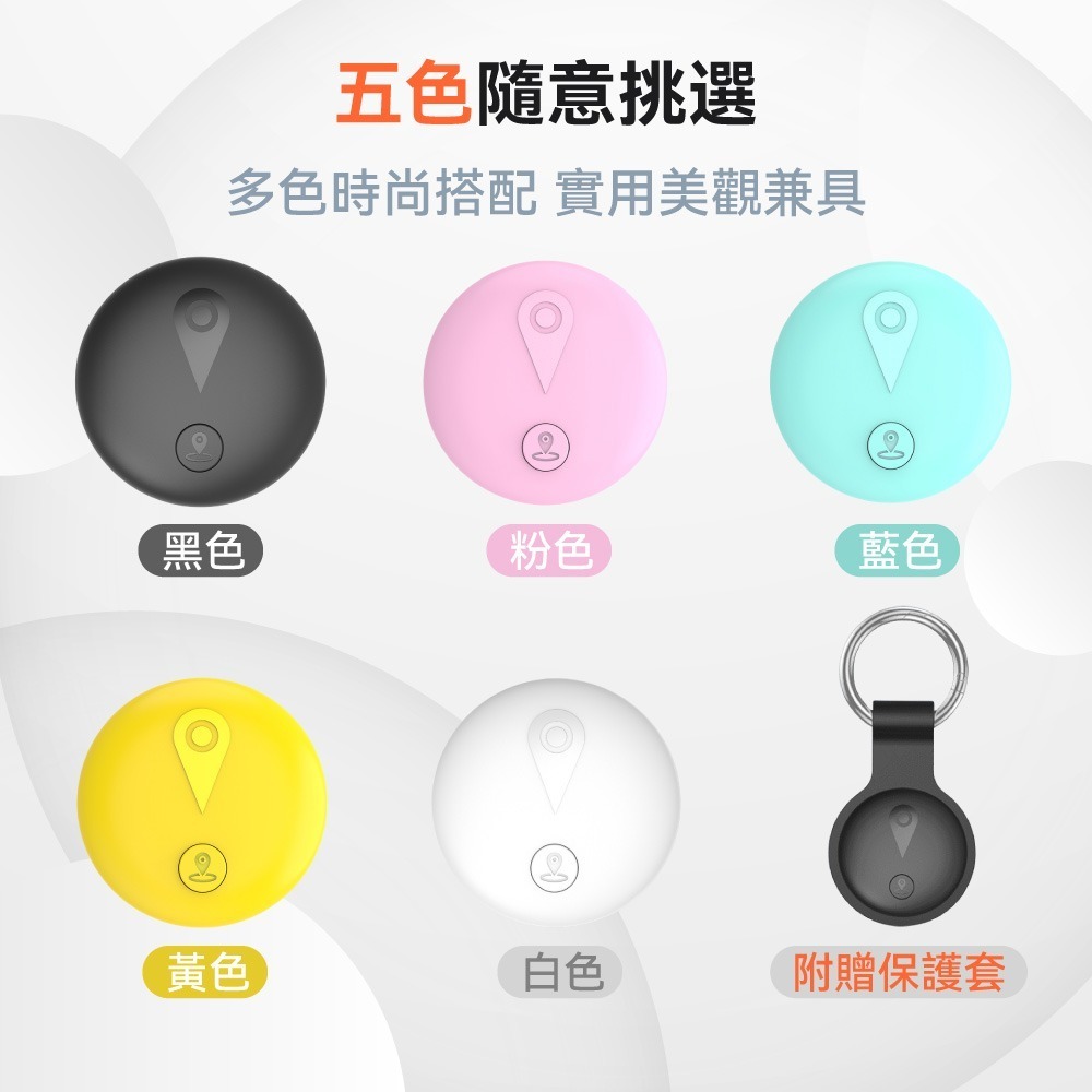 【免運】DTAudio🔥MyTag 防丟定位器｜多件優惠🔸全球定位📢譽的生食舖【保證正品】【📌25/10】-細節圖11
