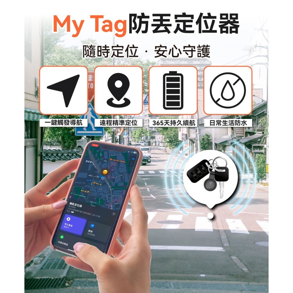 【免運】DTAudio🔥MyTag 防丟定位器｜多件優惠🔸全球定位📢譽的生食舖【保證正品】【📌25/10】-規格圖11