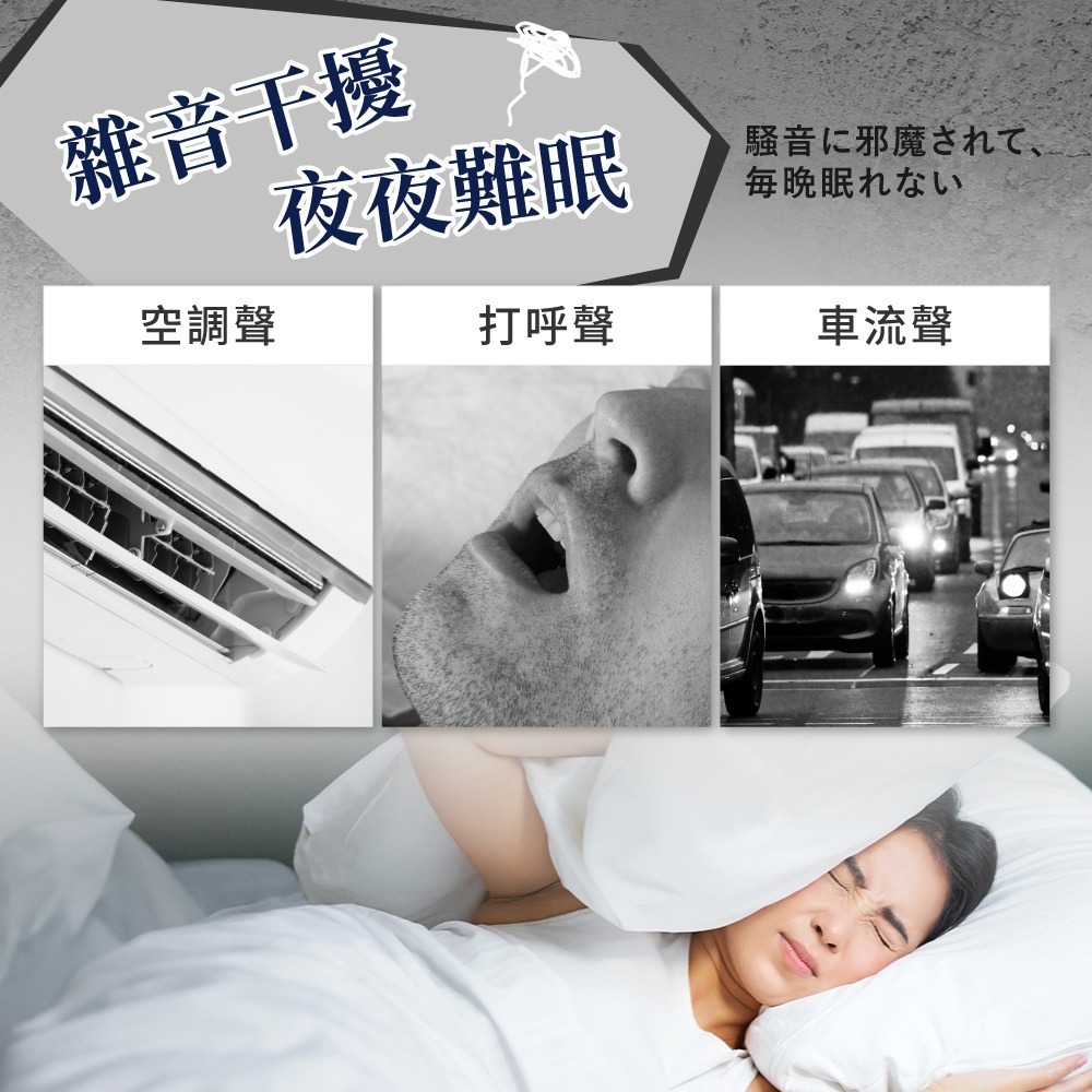 【免運】DTAudio🔥睡眠耳塞｜多件優惠🔸助眠🔸45dB深度降噪📢譽的生食舖【保證正品】【📌25/10】-細節圖4