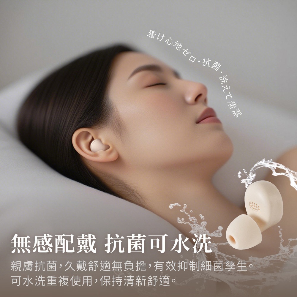 【免運】DTAudio🔥睡眠耳塞｜多件優惠🔸助眠🔸45dB深度降噪📢譽的生食舖【保證正品】【📌25/10】-細節圖5