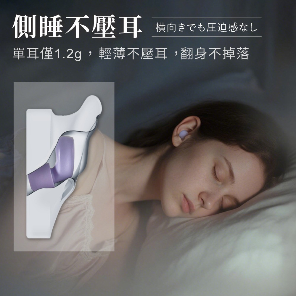 【免運】DTAudio🔥睡眠耳塞｜多件優惠🔸助眠🔸45dB深度降噪📢譽的生食舖【保證正品】【📌25/10】-細節圖8