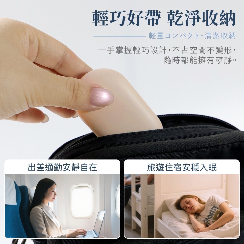 【免運】DTAudio🔥睡眠耳塞｜多件優惠🔸助眠🔸45dB深度降噪📢譽的生食舖【保證正品】【📌25/10】-細節圖9