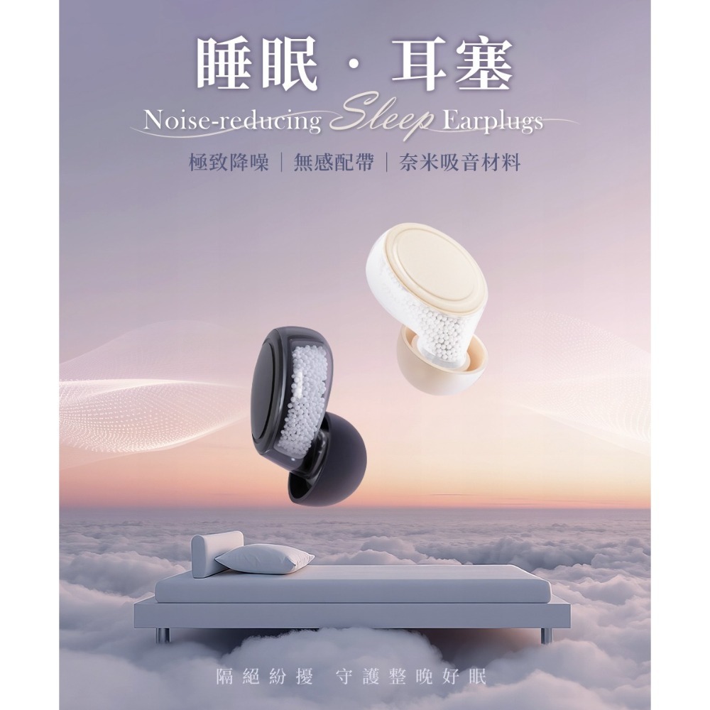 【免運】DTAudio🔥睡眠耳塞｜多件優惠🔸助眠🔸45dB深度降噪📢譽的生食舖【保證正品】【📌25/10】-規格圖11