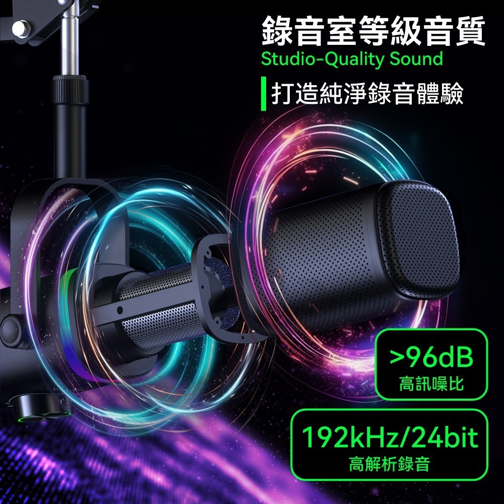 【免運】DTAudio🔥專業動圈麥克風｜多件優惠🔸USB/XLR雙模📢譽的生食舖【保證正品】【📌25/10】-細節圖2