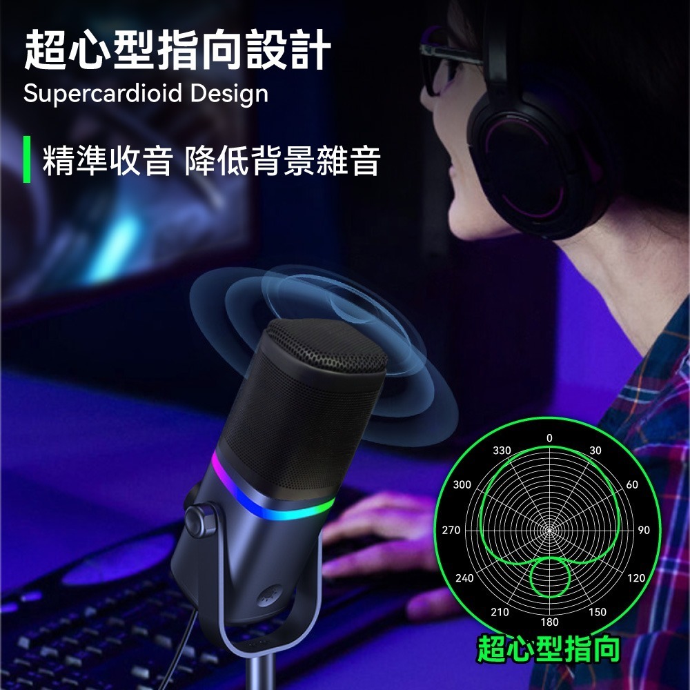 【免運】DTAudio🔥專業動圈麥克風｜多件優惠🔸USB/XLR雙模📢譽的生食舖【保證正品】【📌25/10】-細節圖3