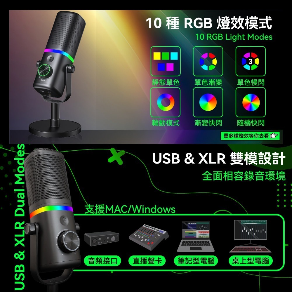 【免運】DTAudio🔥專業動圈麥克風｜多件優惠🔸USB/XLR雙模📢譽的生食舖【保證正品】【📌25/10】-細節圖7