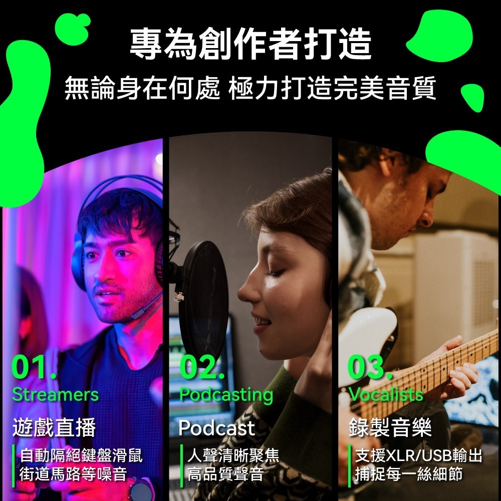 【免運】DTAudio🔥專業動圈麥克風｜多件優惠🔸USB/XLR雙模📢譽的生食舖【保證正品】【📌25/10】-細節圖9