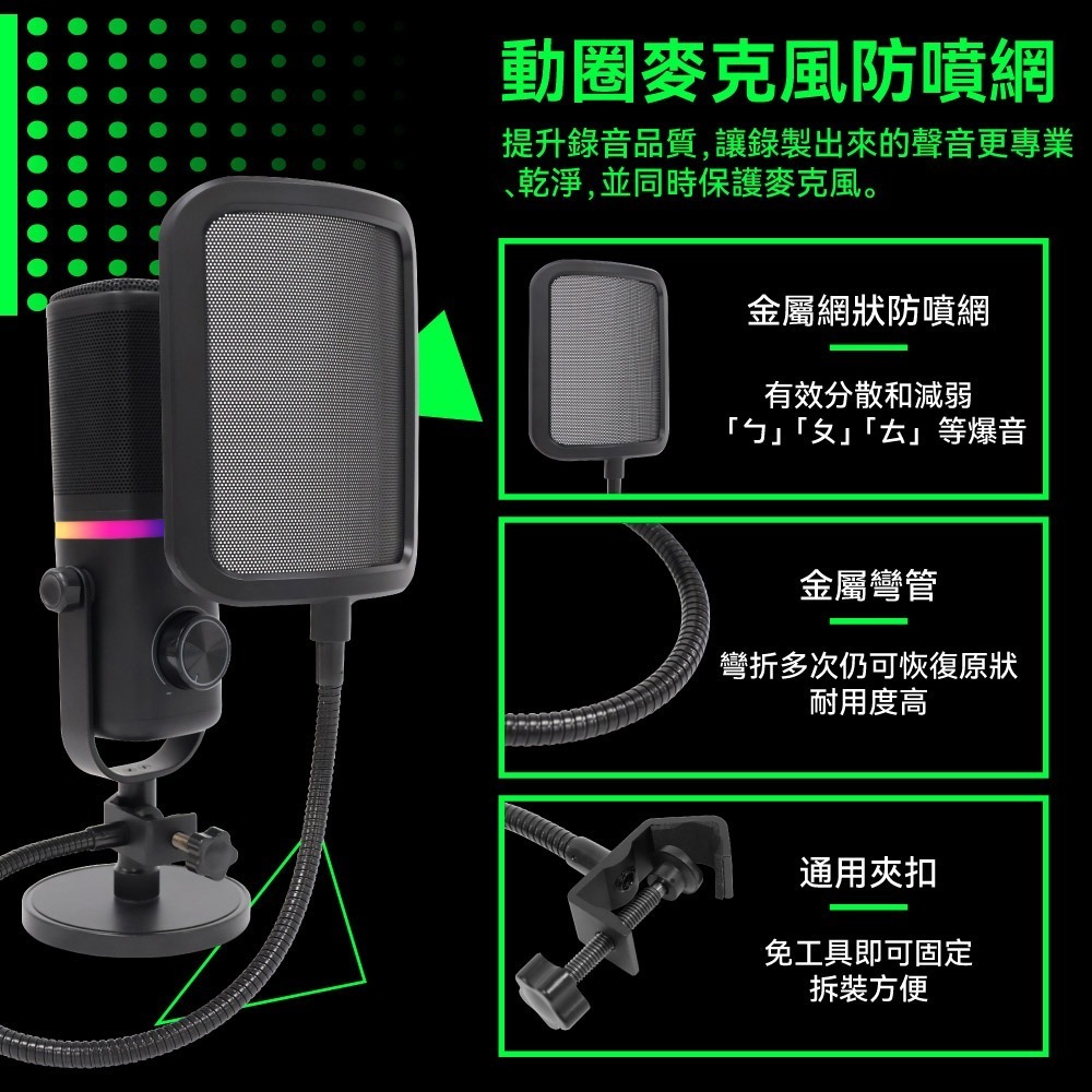 【免運】DTAudio🔥專業動圈麥克風｜多件優惠🔸USB/XLR雙模📢譽的生食舖【保證正品】【📌25/10】-細節圖10
