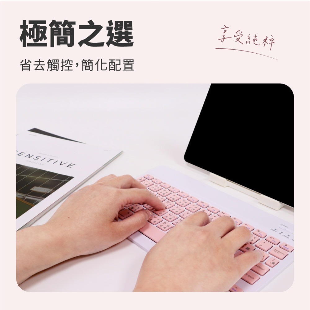 【免運】DTAudio🔥輕巧無線鍵盤｜多件優惠🔸藍牙無線🔸注音倉頡📢譽的生食舖【保證正品】【📌25/10】-細節圖2