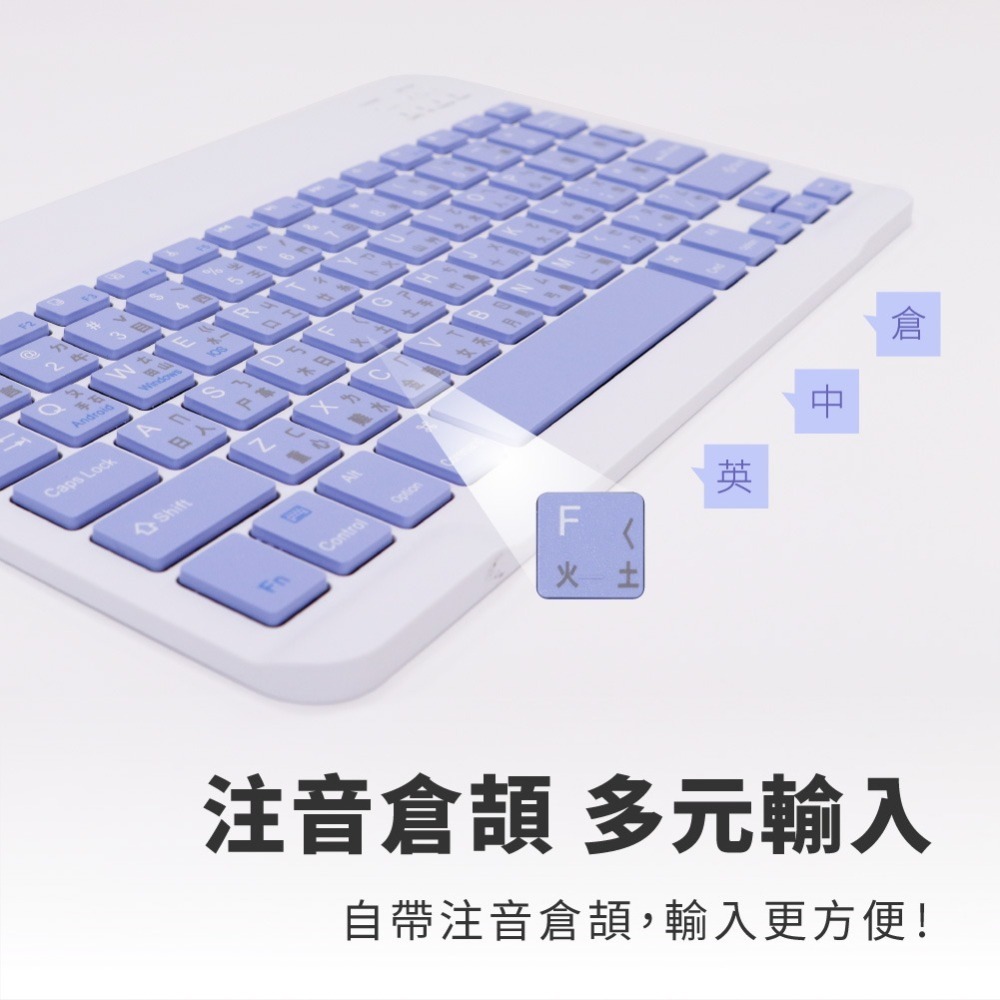 【免運】DTAudio🔥輕巧無線鍵盤｜多件優惠🔸藍牙無線🔸注音倉頡📢譽的生食舖【保證正品】【📌25/10】-細節圖5