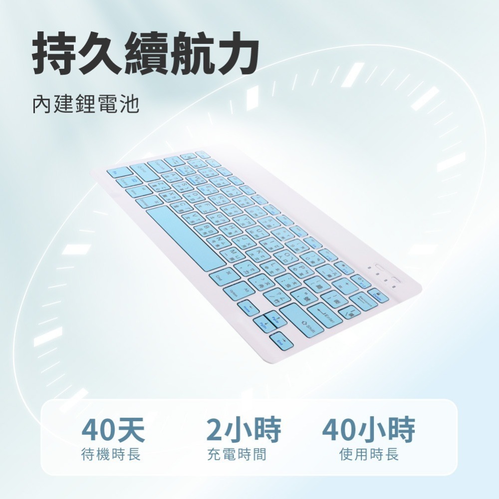 【免運】DTAudio🔥輕巧無線鍵盤｜多件優惠🔸藍牙無線🔸注音倉頡📢譽的生食舖【保證正品】【📌25/10】-細節圖8