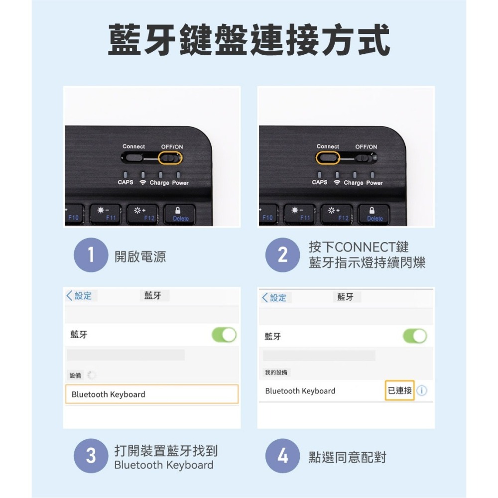 【免運】DTAudio🔥輕巧無線鍵盤｜多件優惠🔸藍牙無線🔸注音倉頡📢譽的生食舖【保證正品】【📌25/10】-細節圖10
