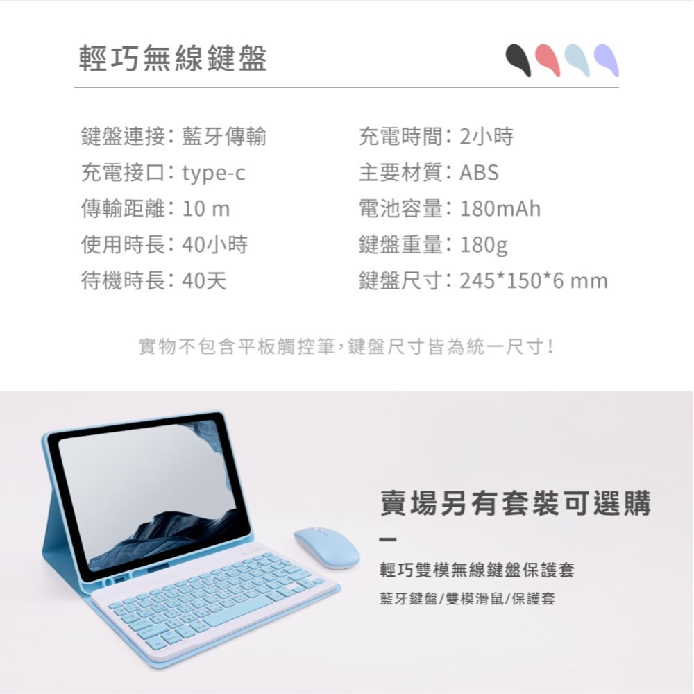 ✅輕巧無線鍵盤｜暗夜黑