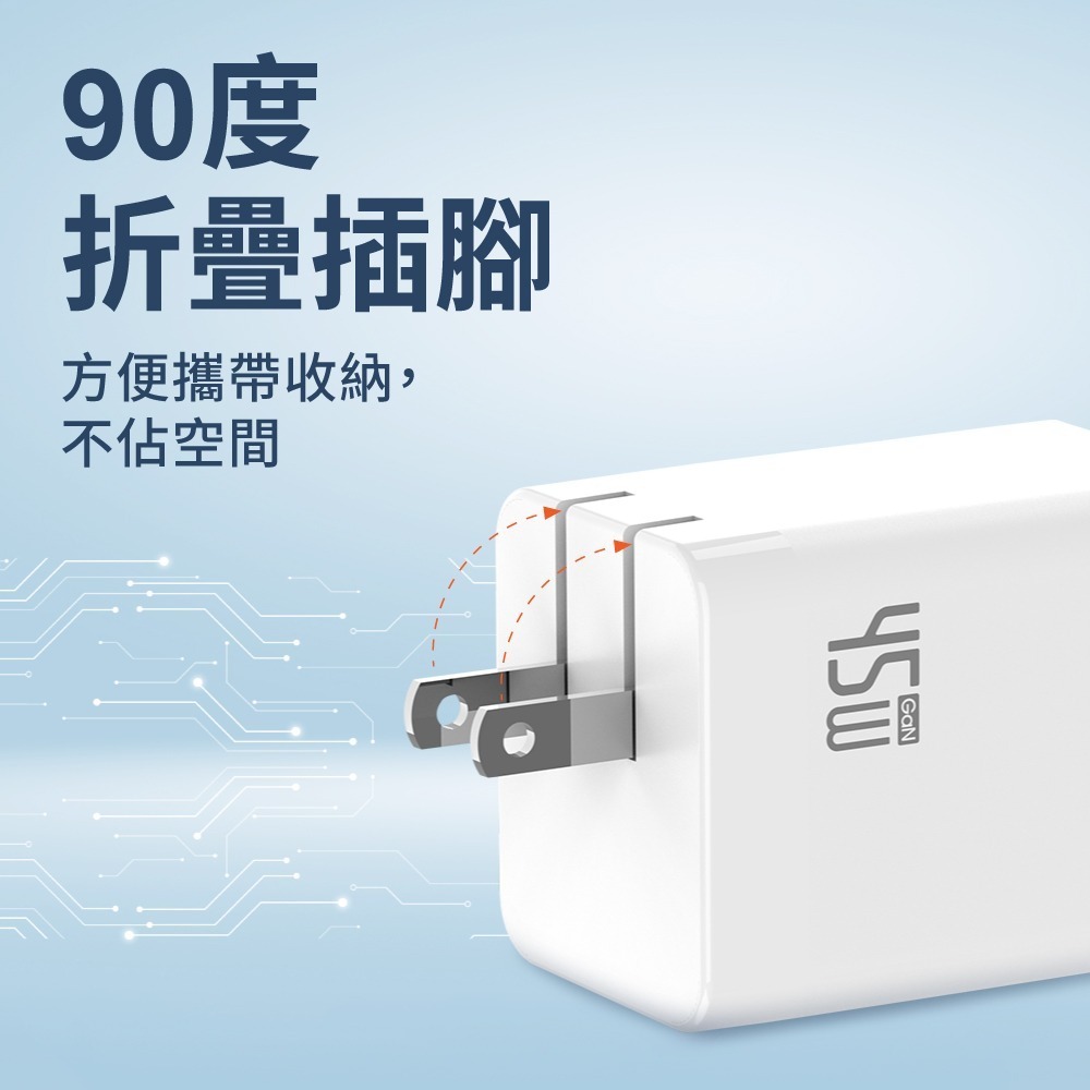 【免運】DTAudio🔥CHRE 45W伸縮快充頭｜多件優惠🔸設備同時充📢譽的生食舖【保證正品】【📌25/10】-細節圖7
