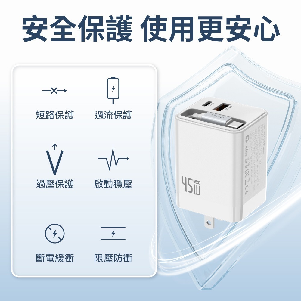 【免運】DTAudio🔥CHRE 45W伸縮快充頭｜多件優惠🔸設備同時充📢譽的生食舖【保證正品】【📌25/10】-細節圖8