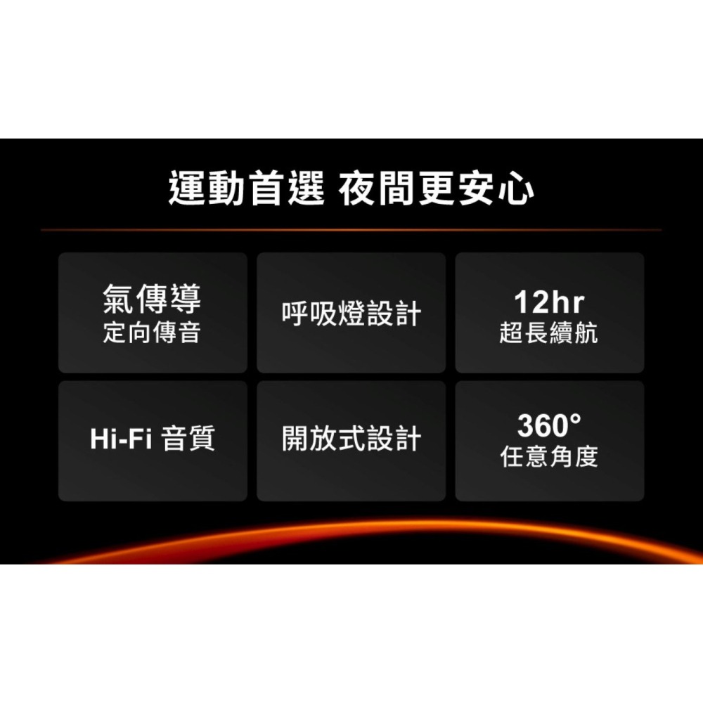 【免運】DTAudio🔥W2 勁光氣傳導耳機｜多件優惠🔸夜跑呼吸燈📢譽的生食舖【保證正品】【📌25/10】-細節圖2