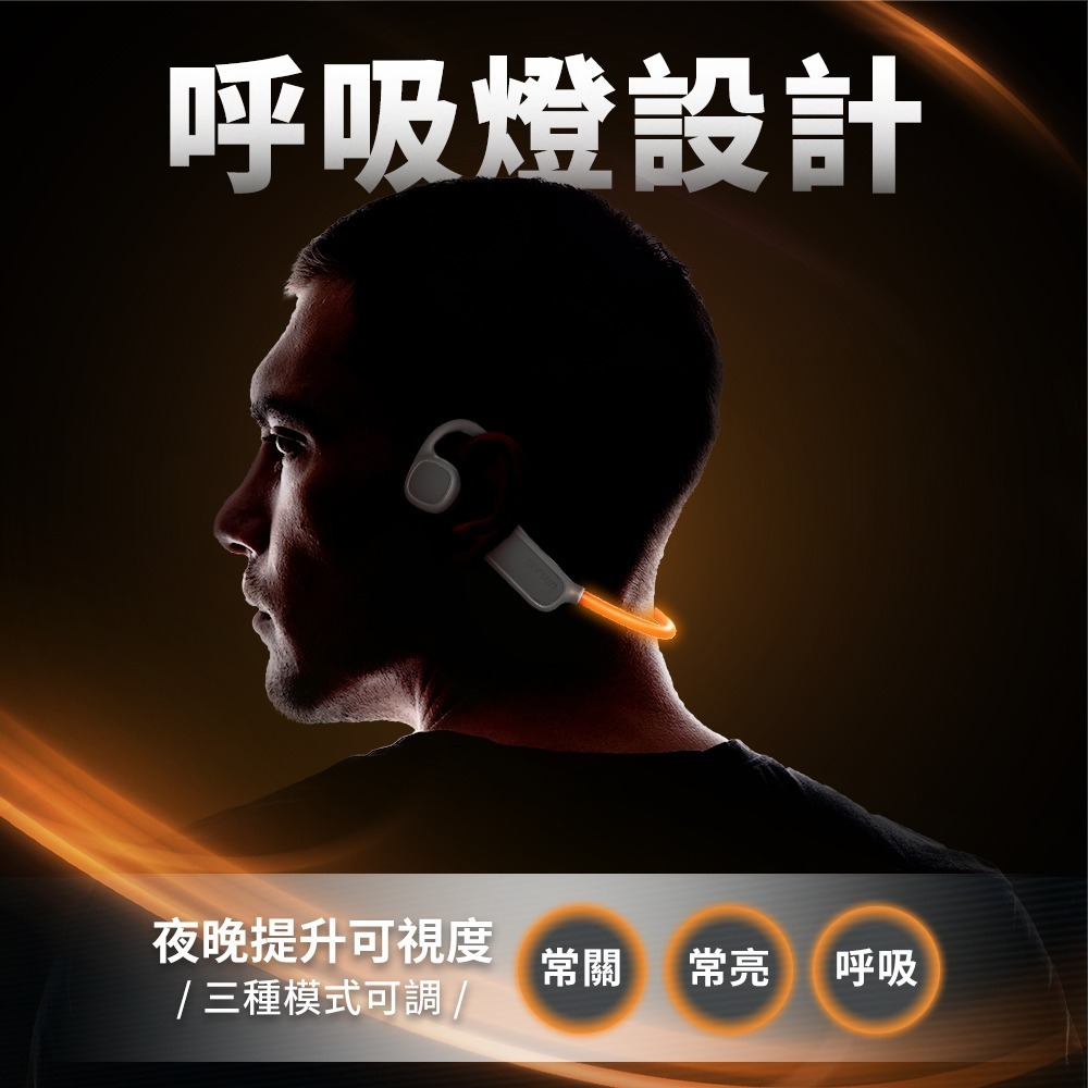 【免運】DTAudio🔥W2 勁光氣傳導耳機｜多件優惠🔸夜跑呼吸燈📢譽的生食舖【保證正品】【📌25/10】-細節圖4