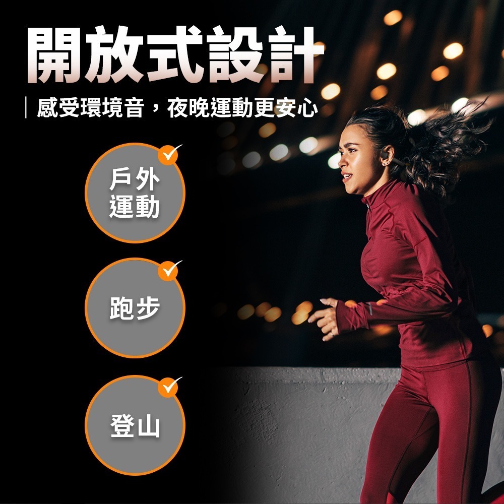 【免運】DTAudio🔥W2 勁光氣傳導耳機｜多件優惠🔸夜跑呼吸燈📢譽的生食舖【保證正品】【📌25/10】-細節圖6