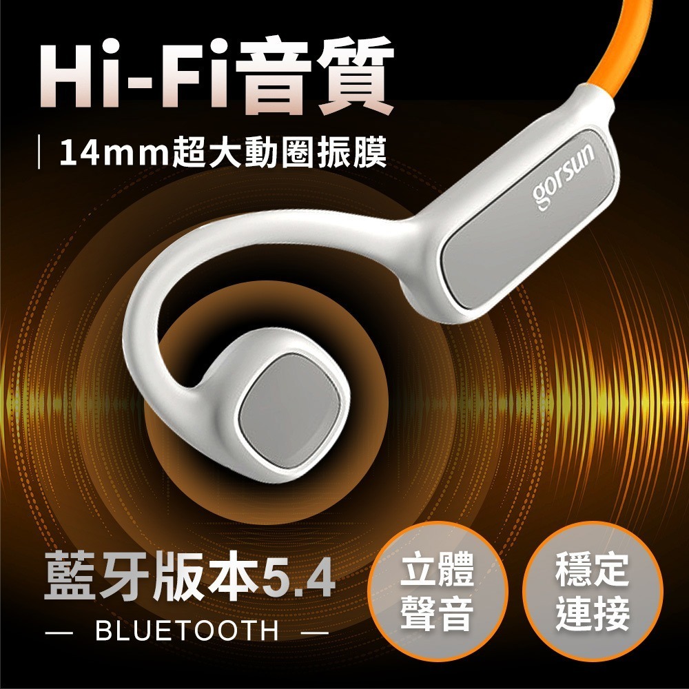 【免運】DTAudio🔥W2 勁光氣傳導耳機｜多件優惠🔸夜跑呼吸燈📢譽的生食舖【保證正品】【📌25/10】-細節圖8