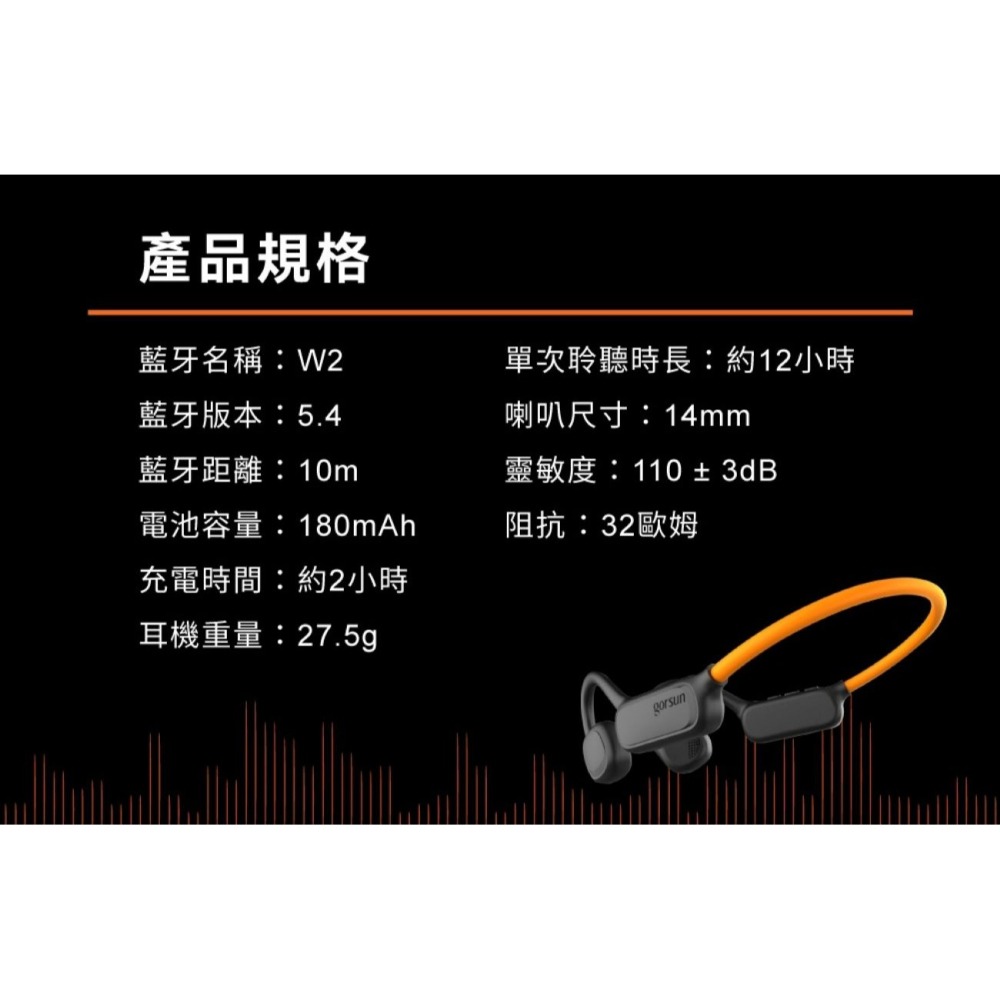 【免運】DTAudio🔥W2 勁光氣傳導耳機｜多件優惠🔸夜跑呼吸燈📢譽的生食舖【保證正品】【📌25/10】-細節圖11
