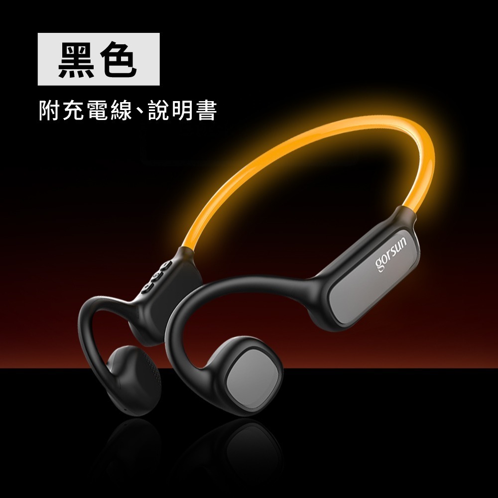 【免運】DTAudio🔥W2 勁光氣傳導耳機｜多件優惠🔸夜跑呼吸燈📢譽的生食舖【保證正品】【📌25/10】-規格圖11