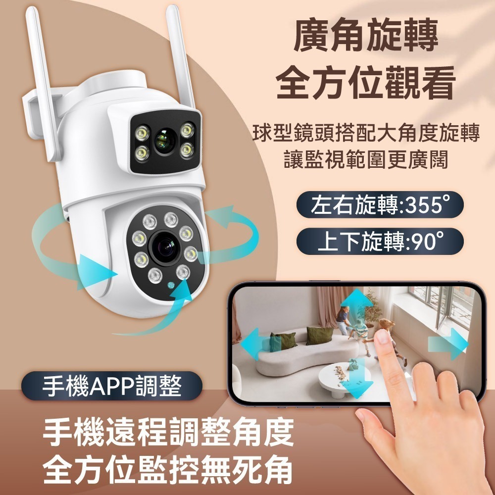 【免運】DTAudio🔥2K雙鏡頭WIIFI攝影機｜多件優惠🔸手機監控📢譽的生食舖【保證正品】【📌25/10】-細節圖3