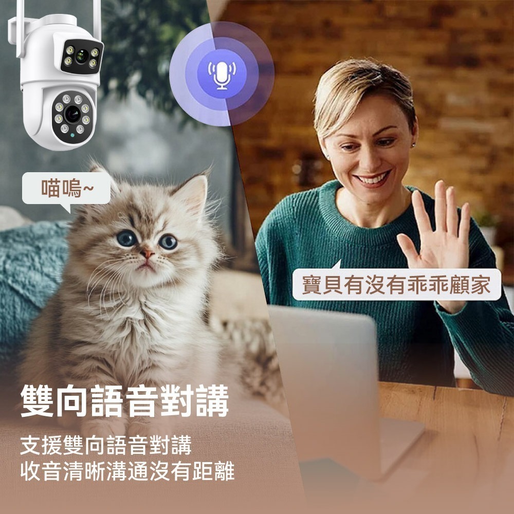 【免運】DTAudio🔥2K雙鏡頭WIIFI攝影機｜多件優惠🔸手機監控📢譽的生食舖【保證正品】【📌25/10】-細節圖8