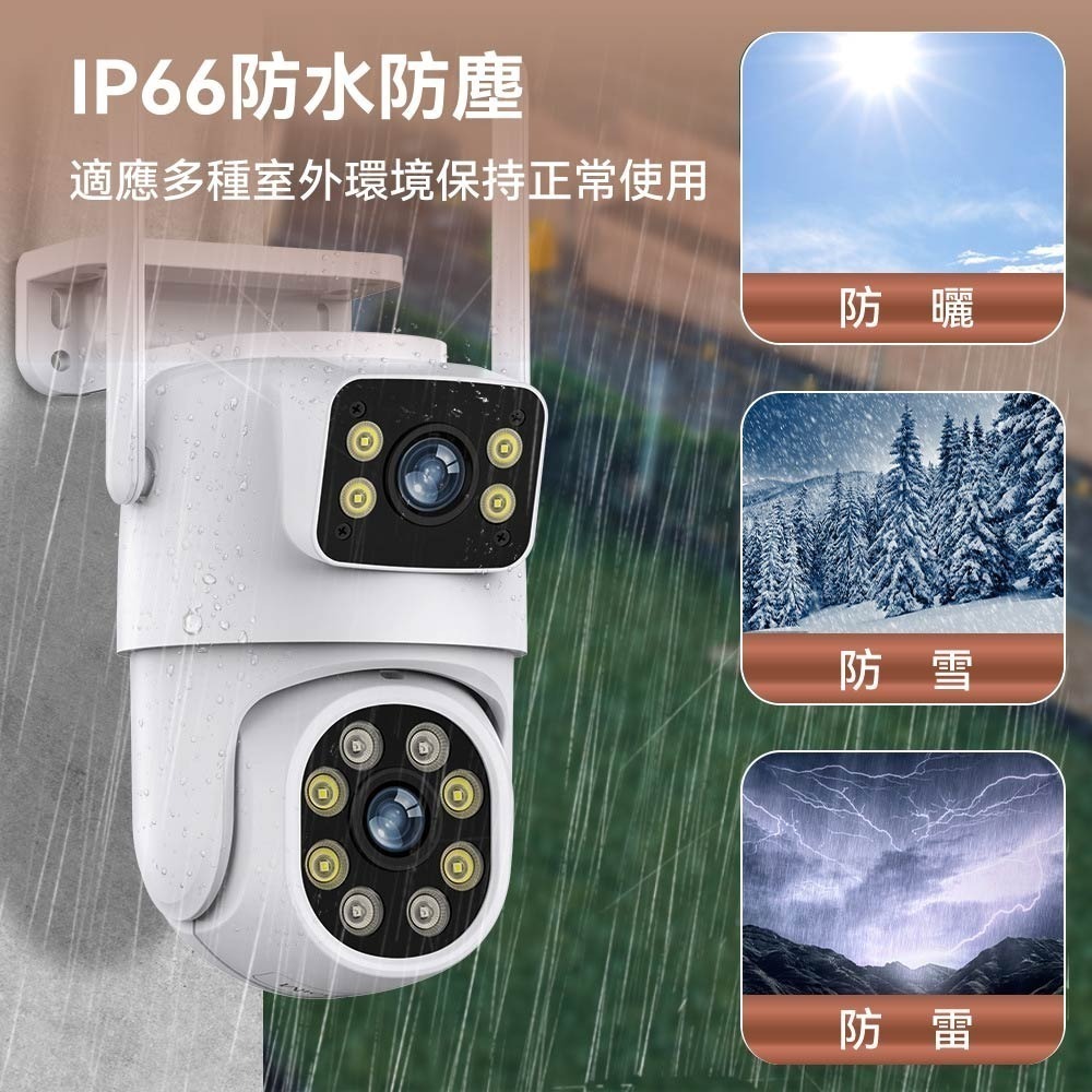【免運】DTAudio🔥2K雙鏡頭WIIFI攝影機｜多件優惠🔸手機監控📢譽的生食舖【保證正品】【📌25/10】-細節圖9